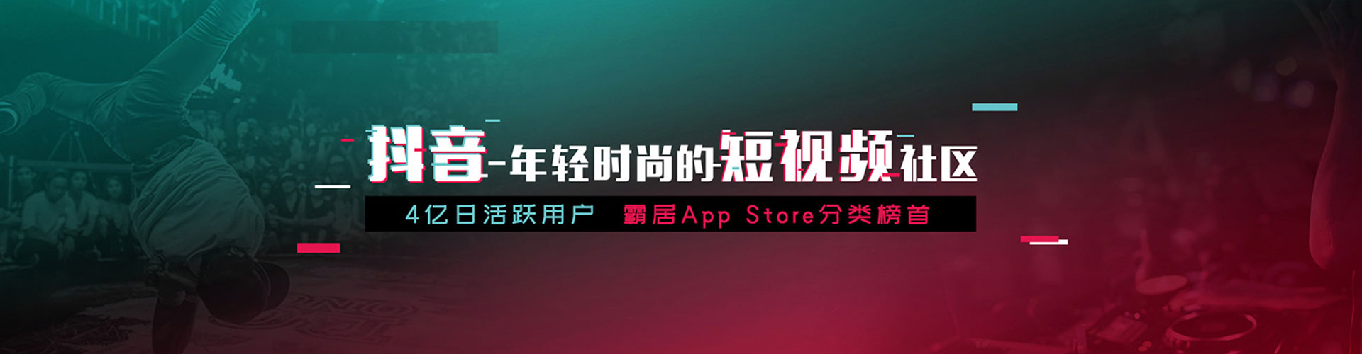 三元头条信息流