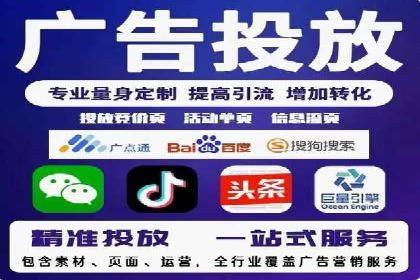 案例解析：百度推广代理商助力企业拓展市场